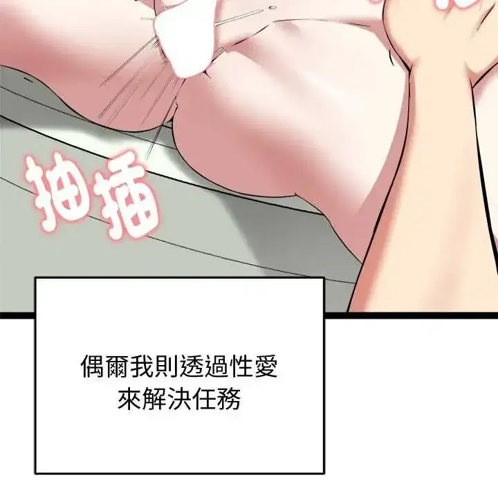 第31話