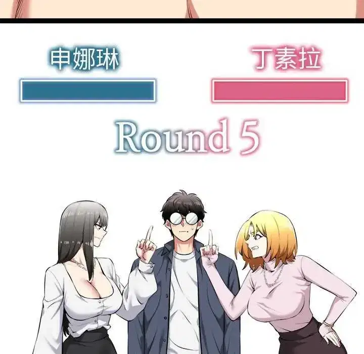 第31話