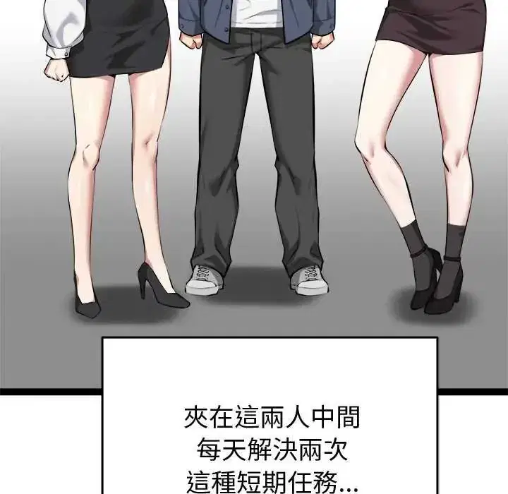 第31話