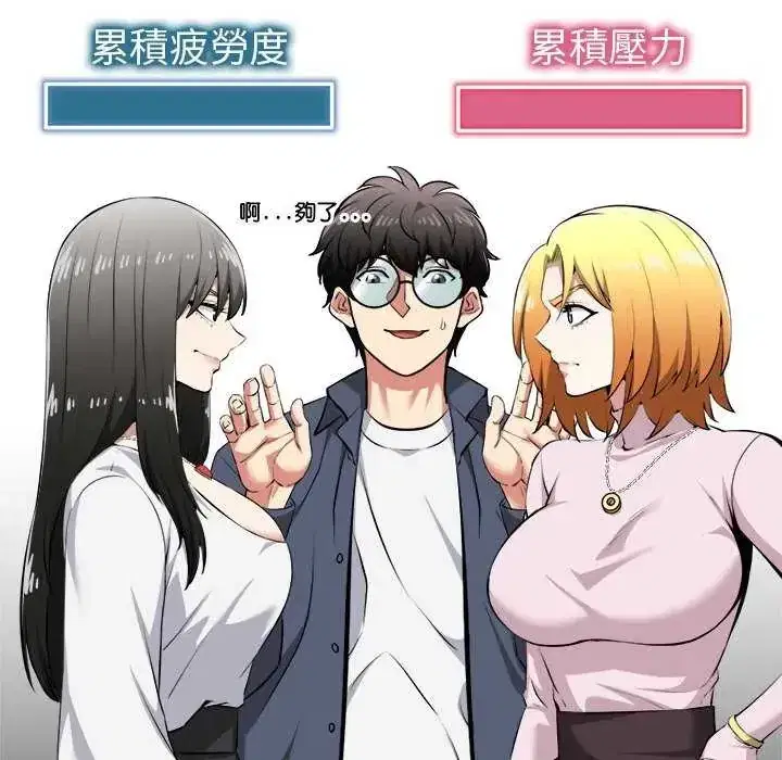 第31話