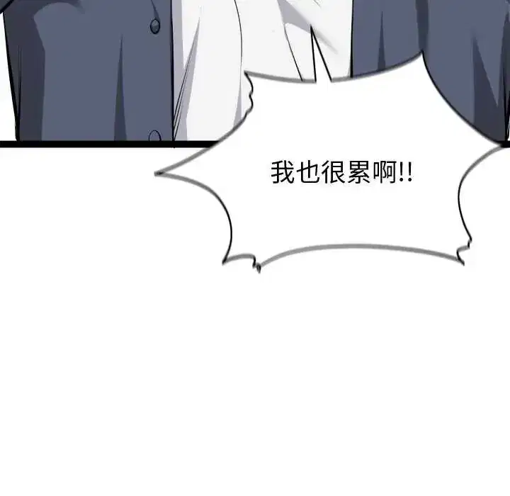 第31話