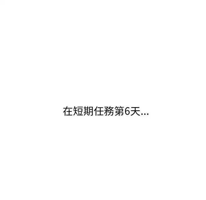 第31話