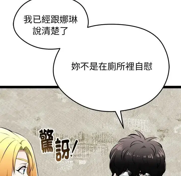 第31話