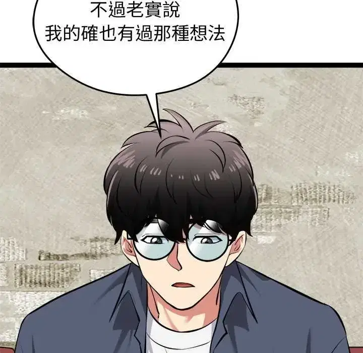 第31話