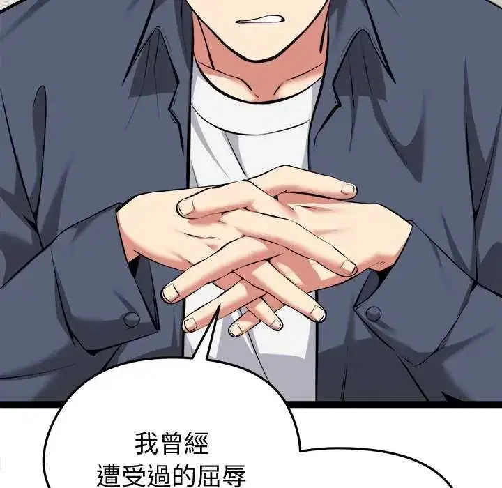 第31話