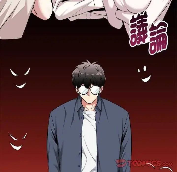 第31話