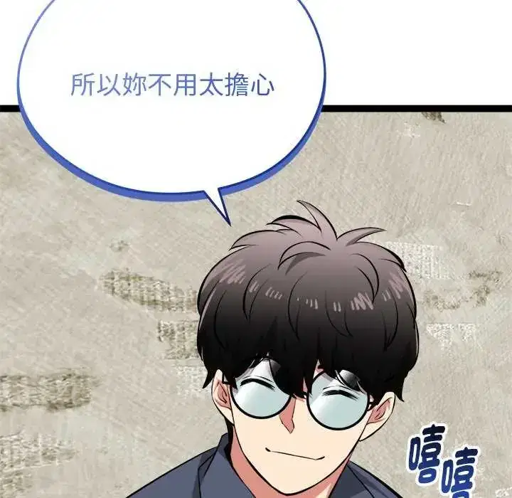 第31話