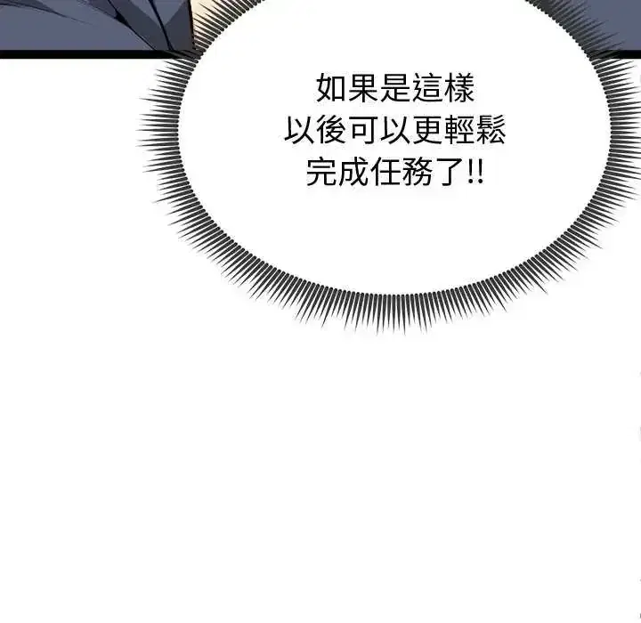 第31話
