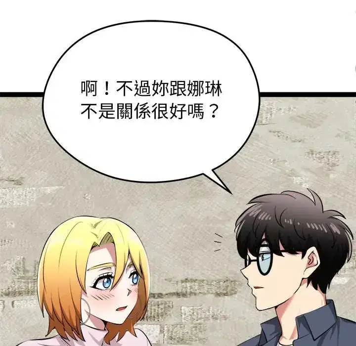 第31話