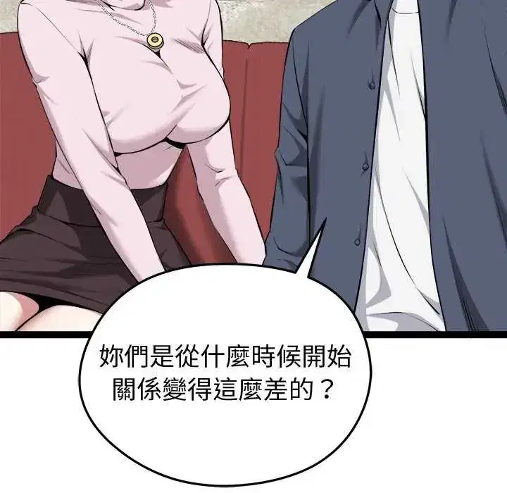 第31話