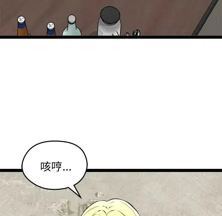 第31話