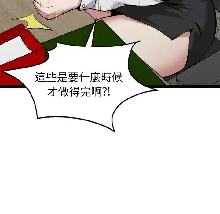 第31話