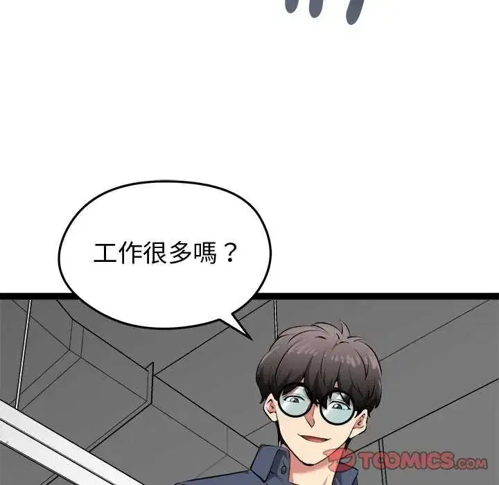 第31話