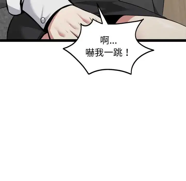 第31話