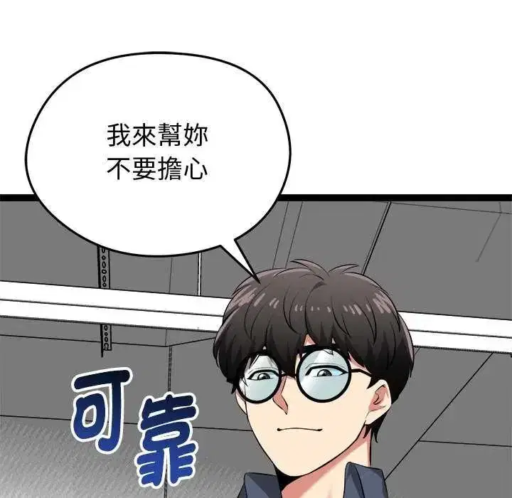 第31話