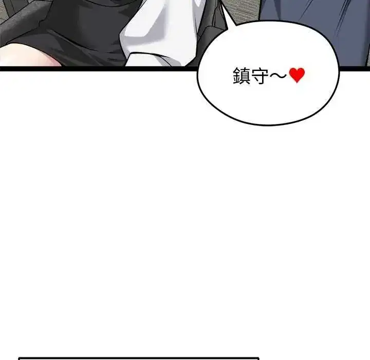 第31話