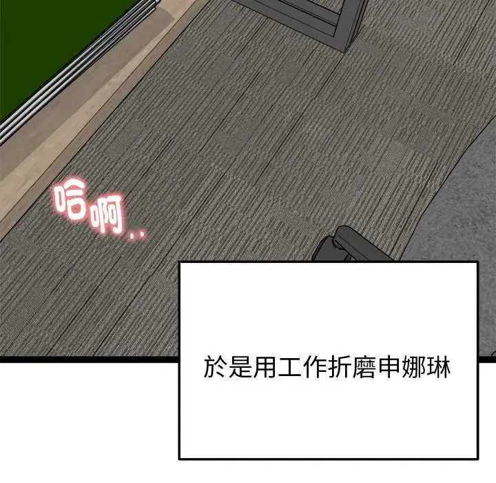 第31話