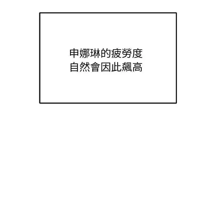 第31話