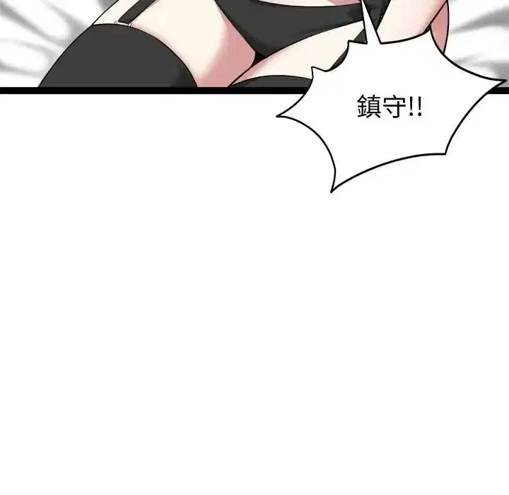 第32話