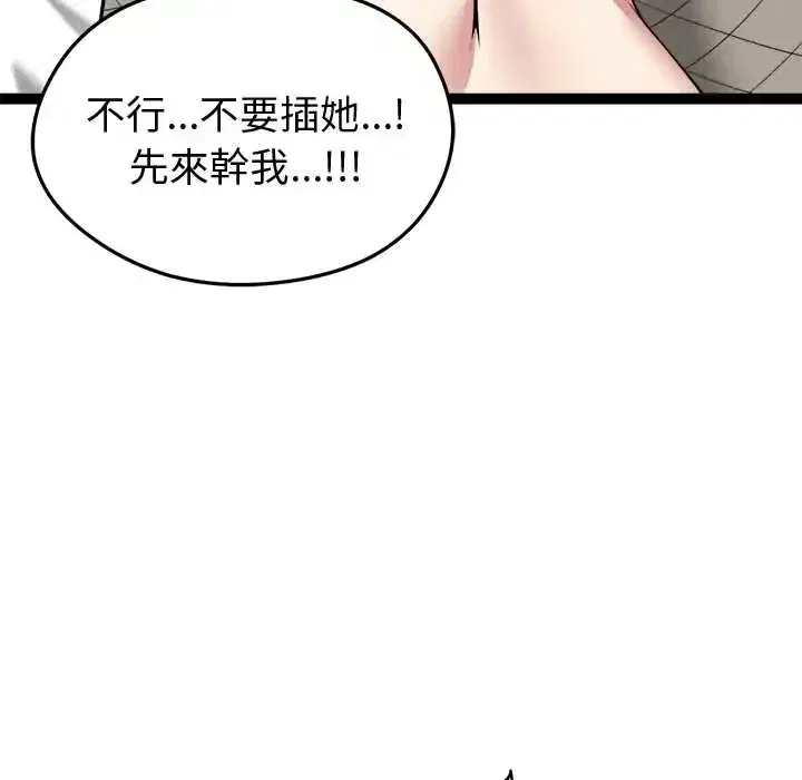 第32話