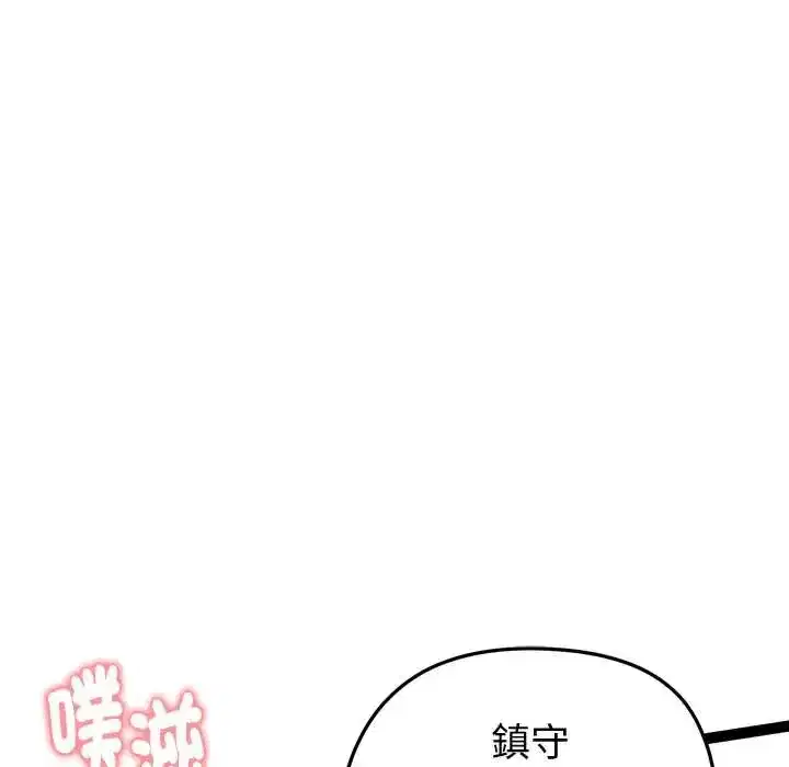 第32話
