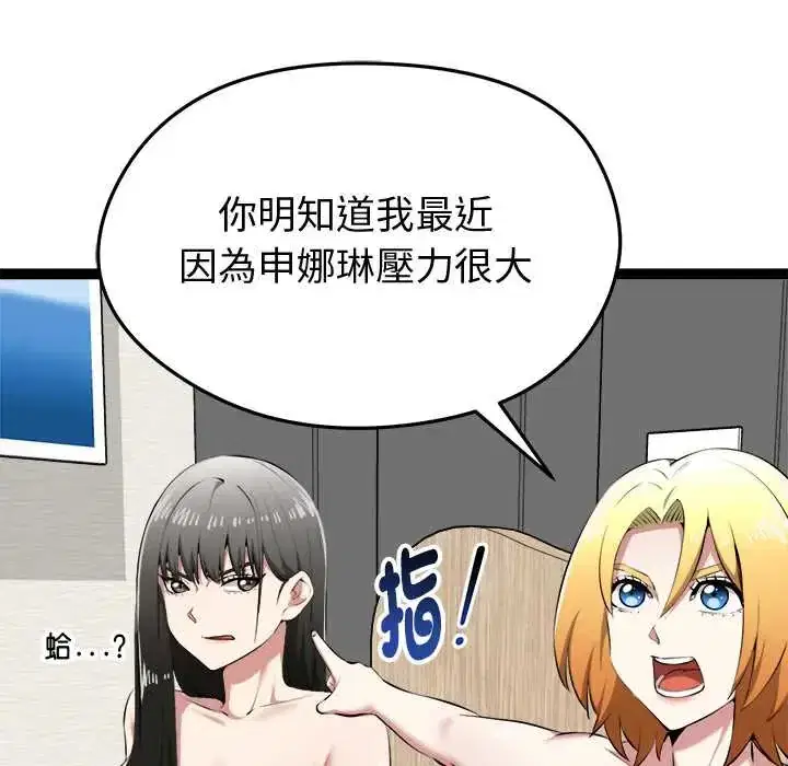 第32話