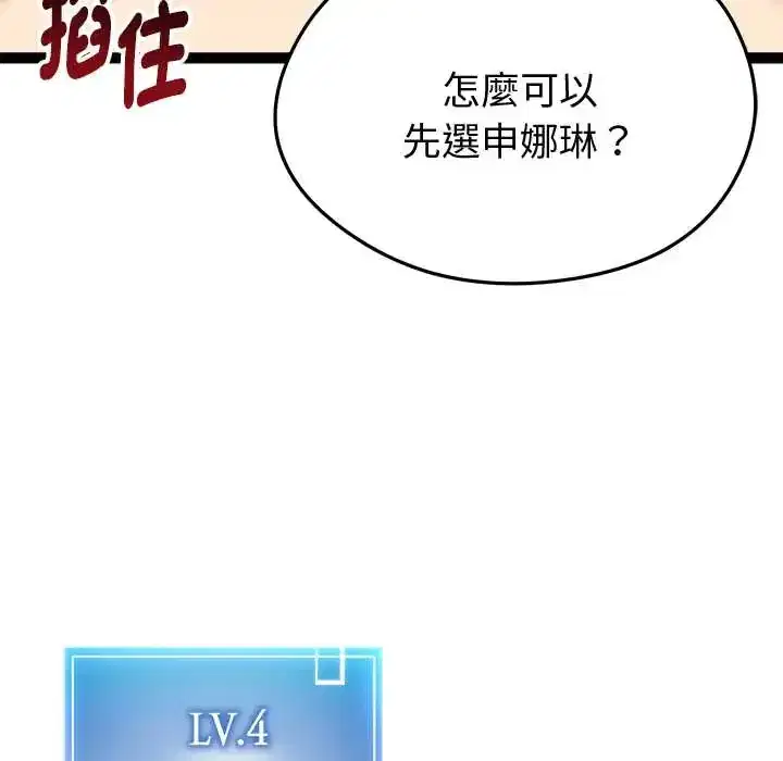 第32話