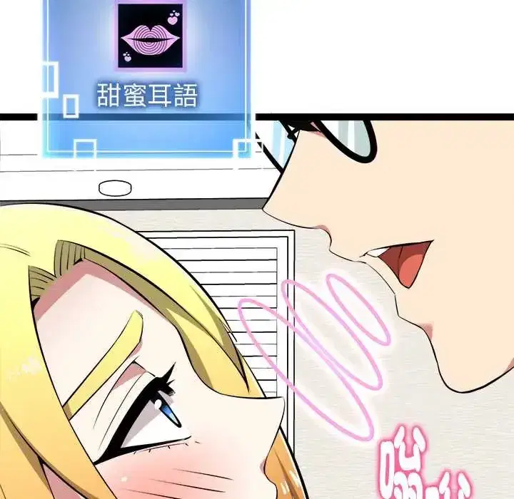第32話