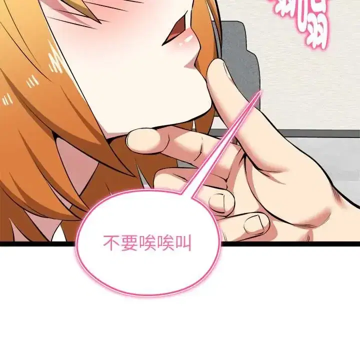 第32話