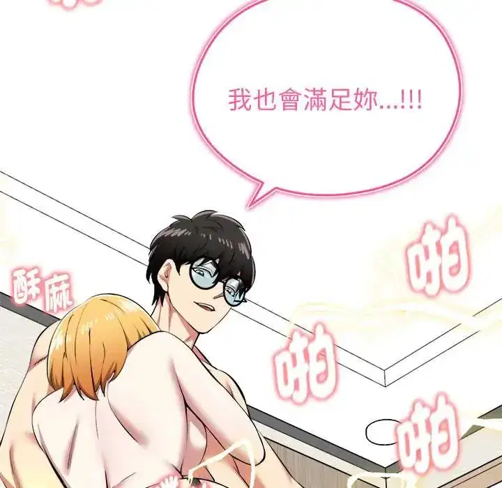 第32話