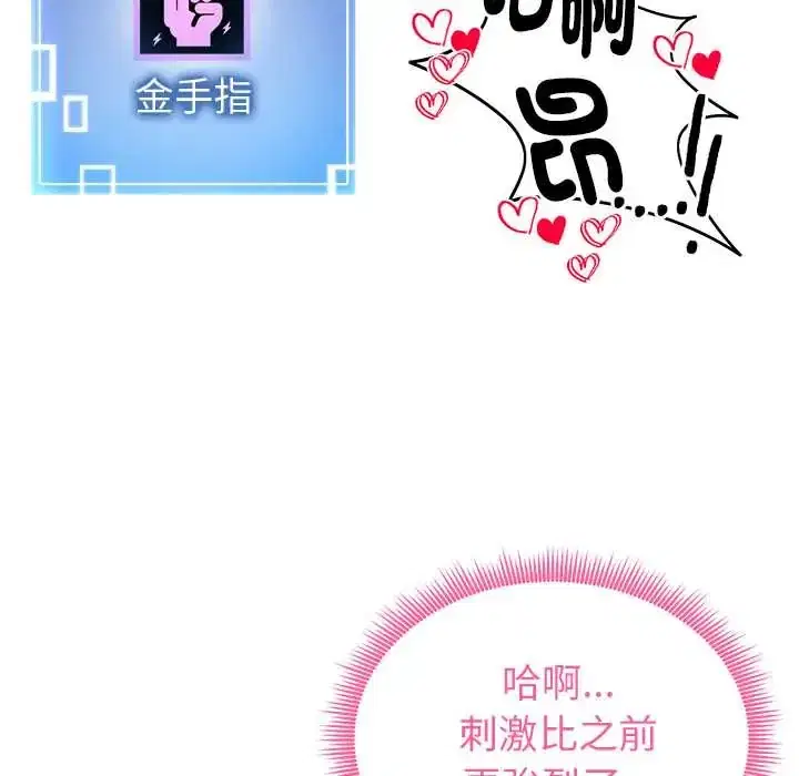 第32話