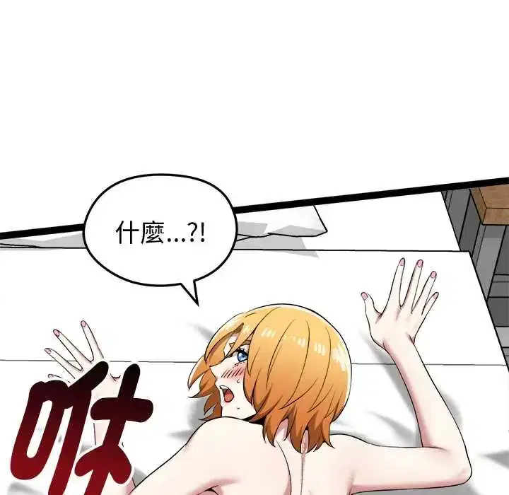 第32話