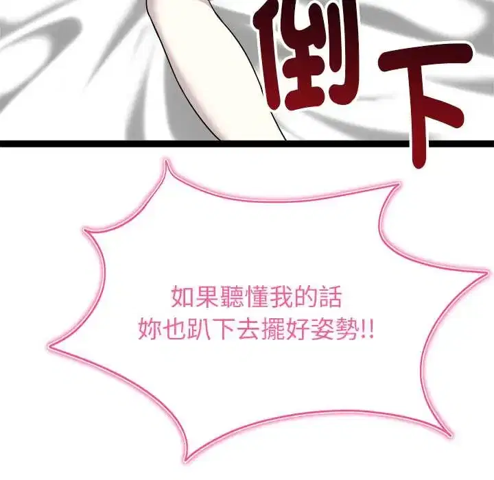 第32話
