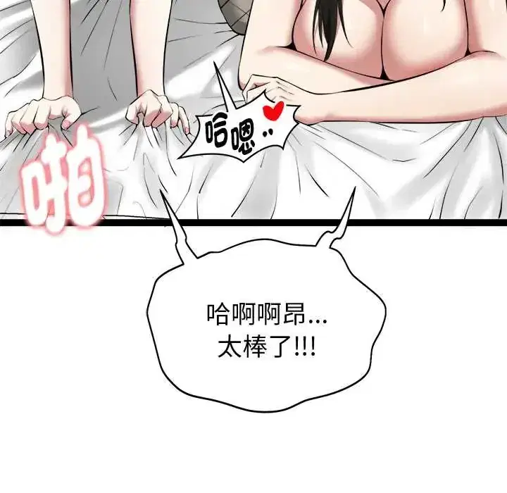 第32話