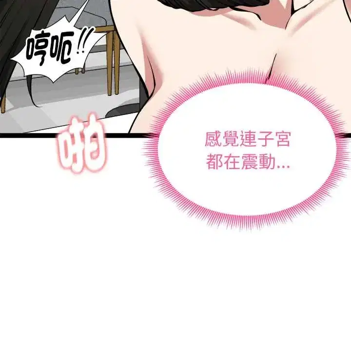 第32話