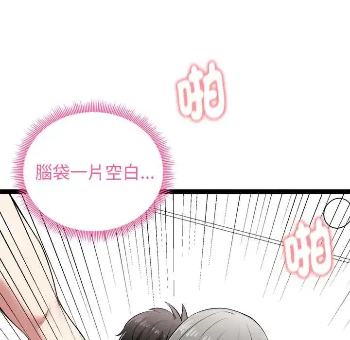 第32話