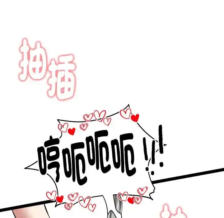 第32話