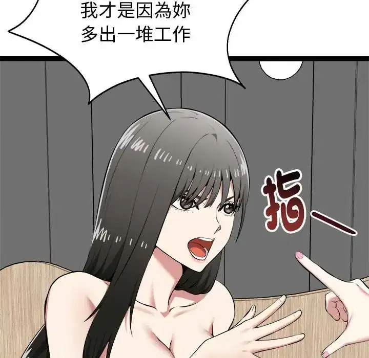 第32話
