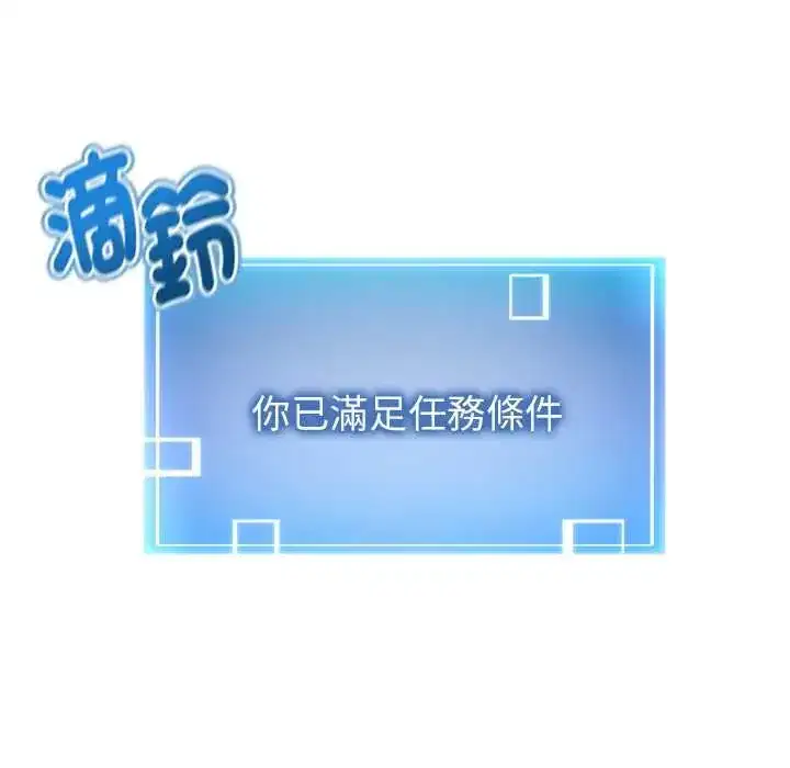 第32話
