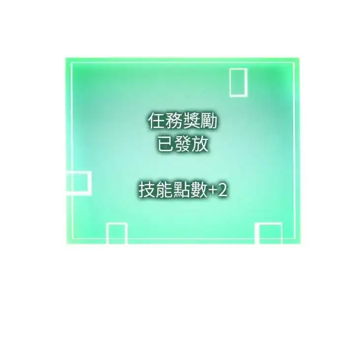 第32話