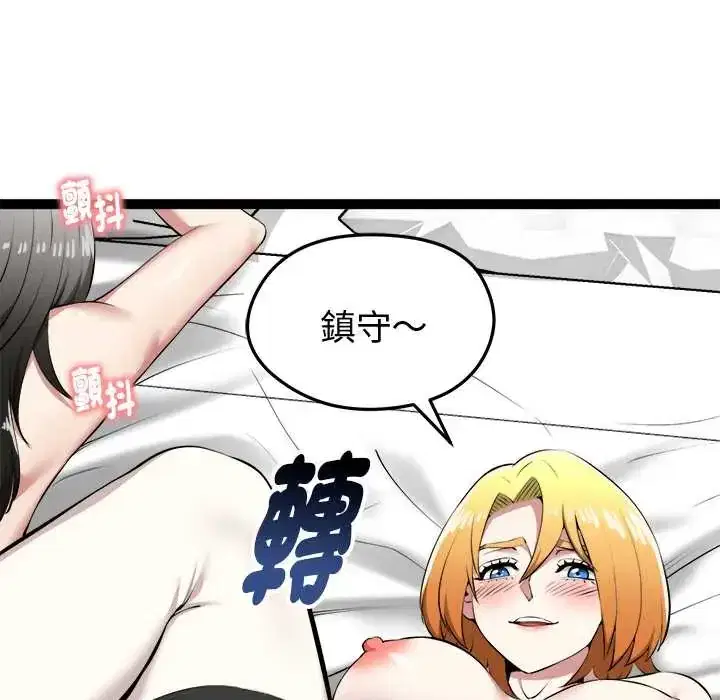 第32話