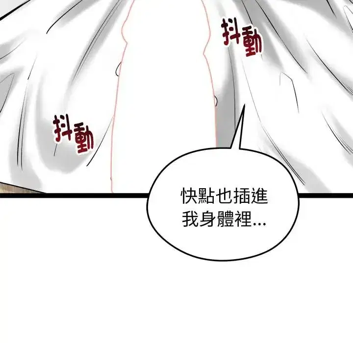 第32話
