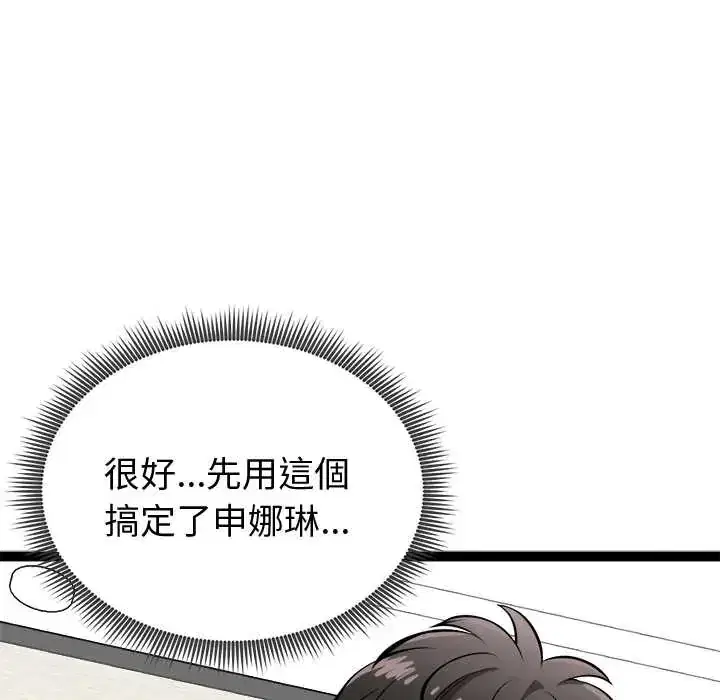 第32話