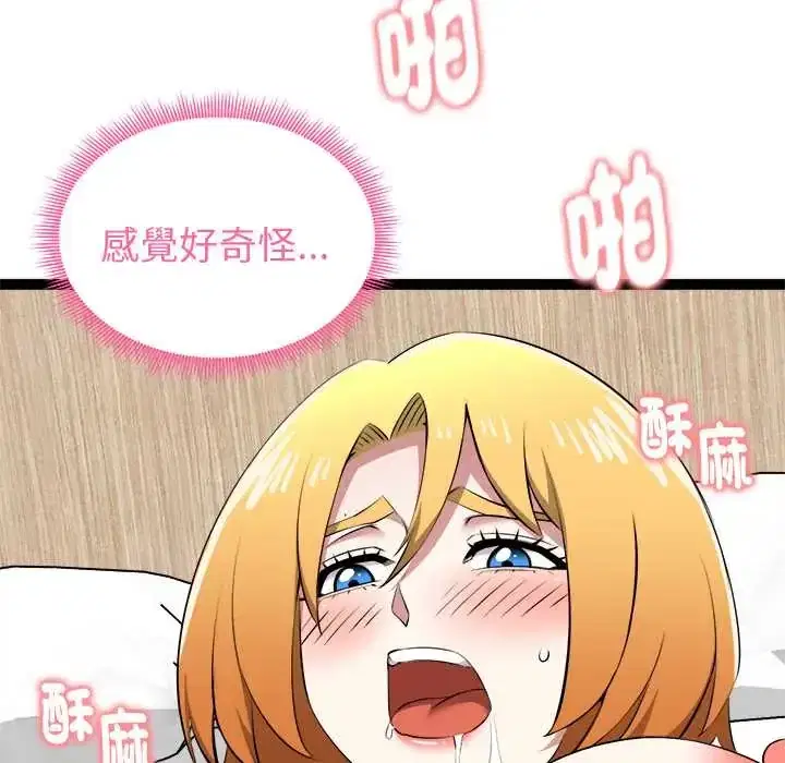 第32話