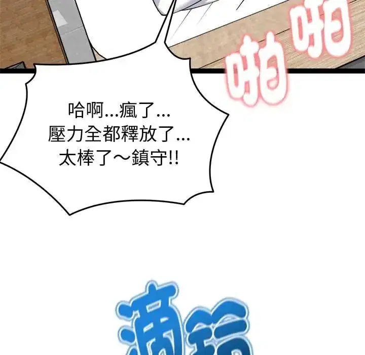 第32話
