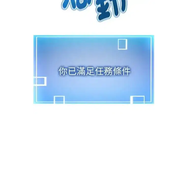 第32話