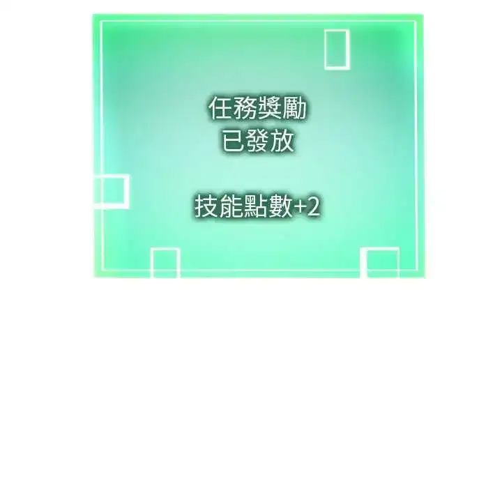 第32話