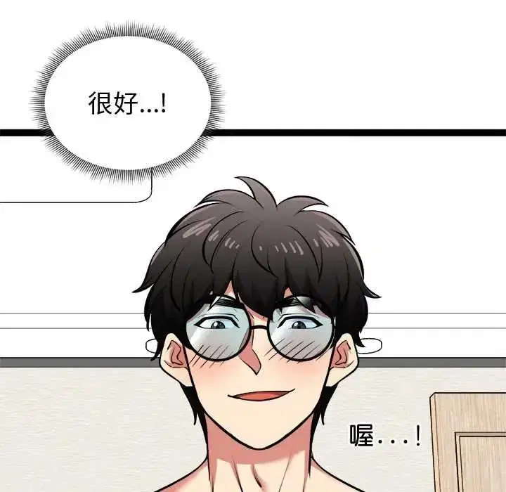 第32話