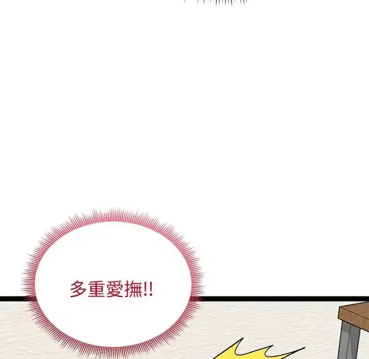 第32話