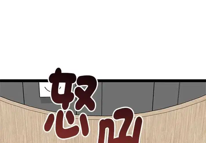 第32話